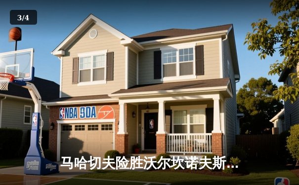 马哈切夫险胜沃尔坎诺夫斯基卫冕成功，UFC284上演世纪之战 - 3